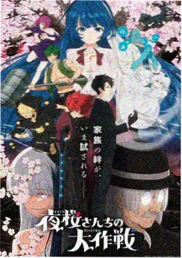 雪落无声 奇幻动漫 免费在线观看影院