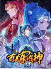 一桌老友 访谈综艺 免费在线观看影院