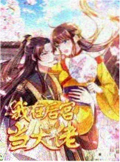 观点现场 谈话综艺 免费在线观看