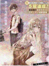 第七格 漫画改编 免费在线观看